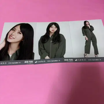 노기자카46 사이토 아스카 브로마이드 점프 수트 컴프