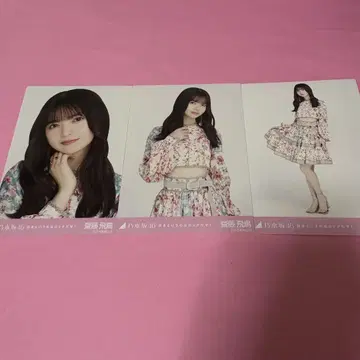 노기자카46 사이토 아스카 브로마이드 좋아한다는 것은 락이다 컴프