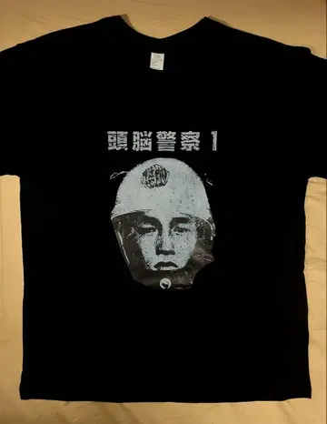 미착용  두뇌 경찰  티셔츠  블랙  면 100%