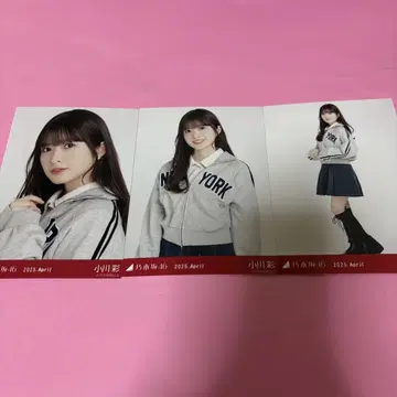 노기자카46 오가와 아야 브로마이드 칼리지 컴프