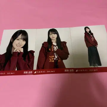 노기자카46 카키 하야카 브로마이드 칼리지 컴프