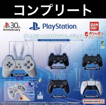 플레이스테이션 PlayStation 게임 시작! 사운드 컬렉션