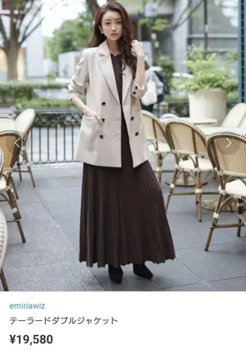베이지 더블 브레스트 롱 자켓