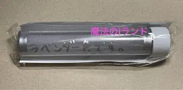 Hello! Project 25th 응원봉 탑 2023 오다 사쿠라