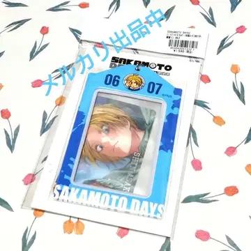 사카모토 데이즈 생일 카드 홀더 (특제 카드 2장 포함) 신