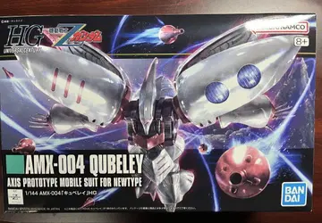 AMX-004 큐베레이 HG 1/144 내부 가방 미개봉품