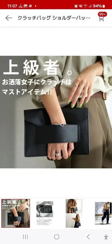 블랙 클러치백 숄더백
