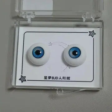 인형 눈 14mm