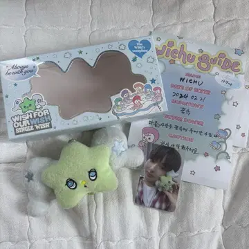 위치 wichu nctwish 사쿠야 트레이딩 카드 세트