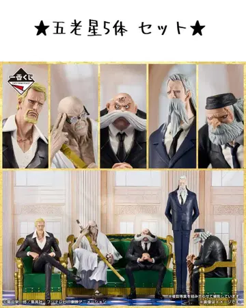 제일복권 원피스 오로성 A상 B상 C상 D상 E상 피규어 5개