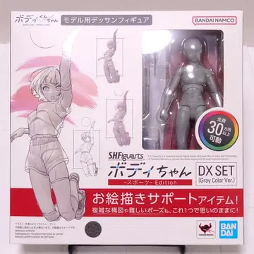 S.H. 피규아트 바디짱 -스포츠- Edition DX SET