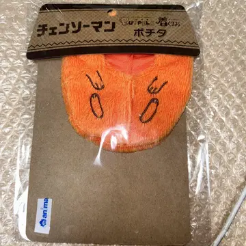 체인소맨 포치타 PUPPELA 파페라 인형옷