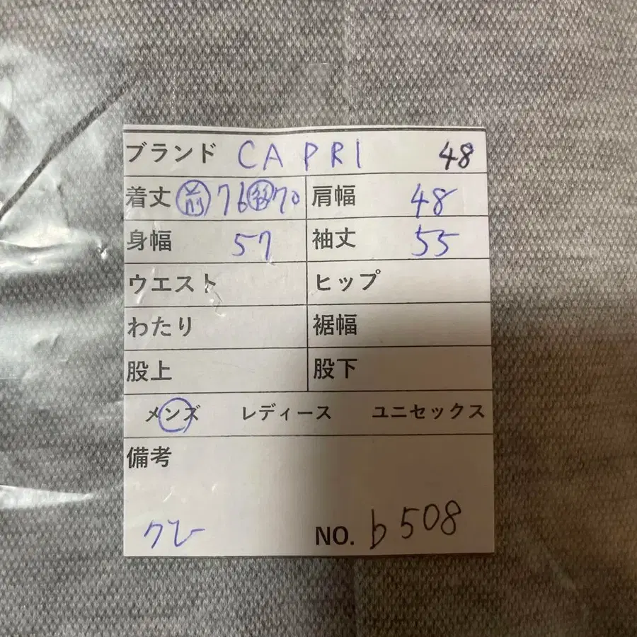 12번째 상품 이미지