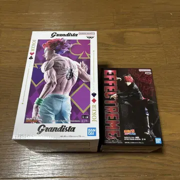 그란디스타 이펙트 익스트림
