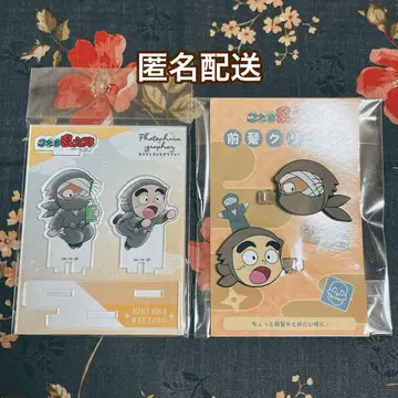 닌자 타마 타소가레도키 묶음 판매