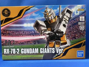 HG 1/144 건담 자이언츠 버전