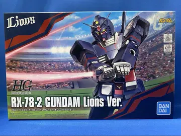 HG 1/144 건담 라이온스 버전