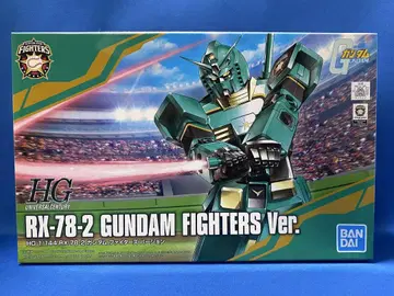 HG 1/144 건담 파이터즈 버전
