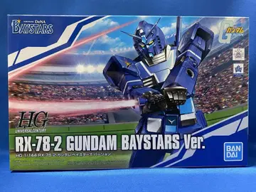 HG 1/144 건담 베이스터즈 버전