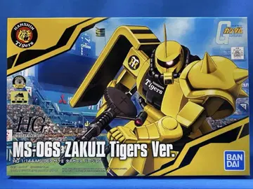 HG 1/144 자쿠 II 타이거즈 버전 한신