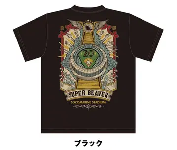 SUPER BEAVER ZOZOT 셔츠 블랙 M 사이즈