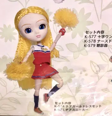 미개봉 새상품! 인형용 Pullip 치어걸 의상 세트