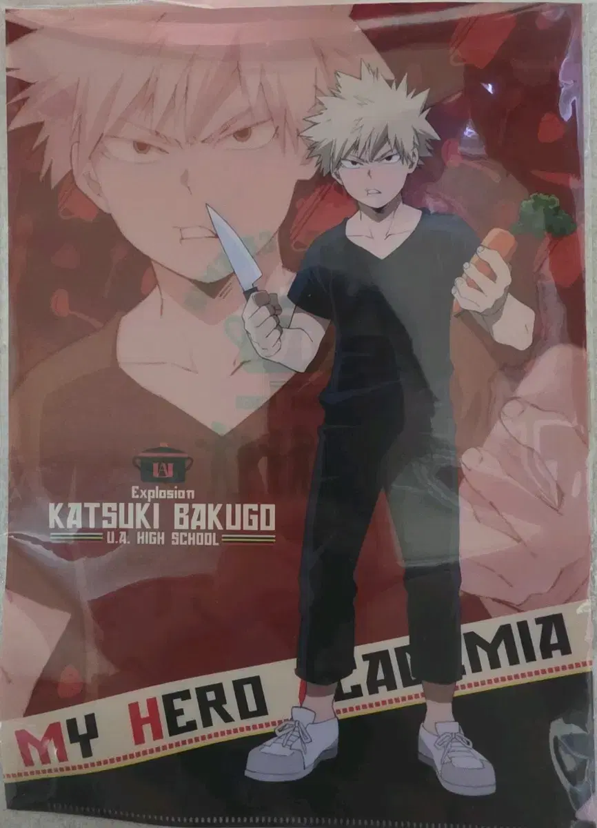 히로아카 바쿠고 클리어파일