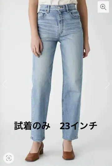 moussy 플레인 진 스트레이트