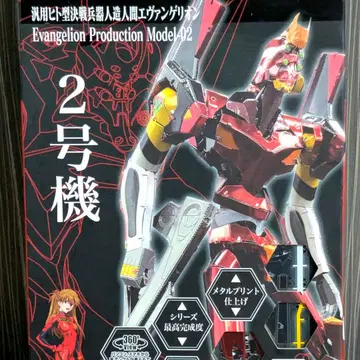에반게리온 2호기 메탈릭 나노 퍼즐 텐요 T-MP-013M