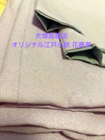 오쓰카 구로후쿠점 오리지널 에도 코몬 꽃+덩굴 패턴 라벤더