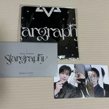 ASTRO Stargraphy 입장 혜택