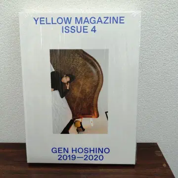 호시노 겐 YELLOW MAGAZINE ISSUE4