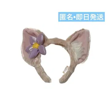 새상품급 공식 디즈니 더피 & 프렌즈 리나벨 머리띠 당일 발송