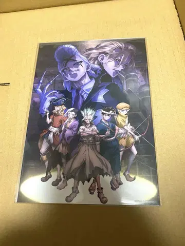 Dr.STONE 4th 구매 혜택 비주얼 카드 2장 세트