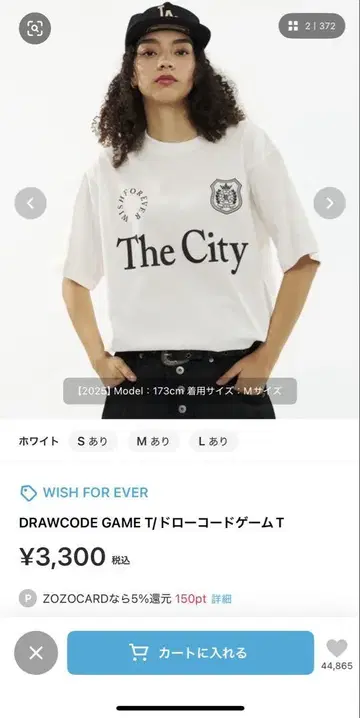 DRAWCODE GAME T/드로우 코드 게임 T