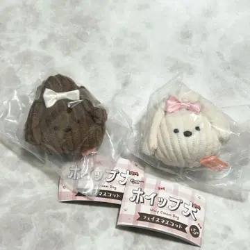 휘핑 개 페이스 마스코트 커스터드 & 초코 2개 세트