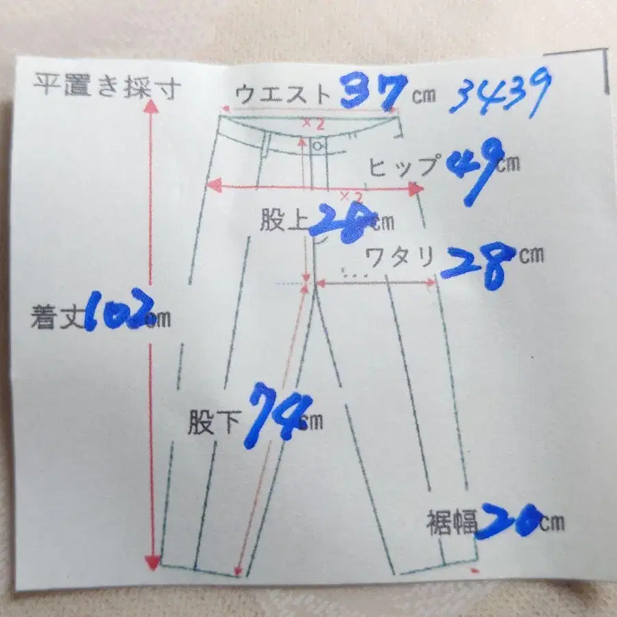 10번째 상품 이미지