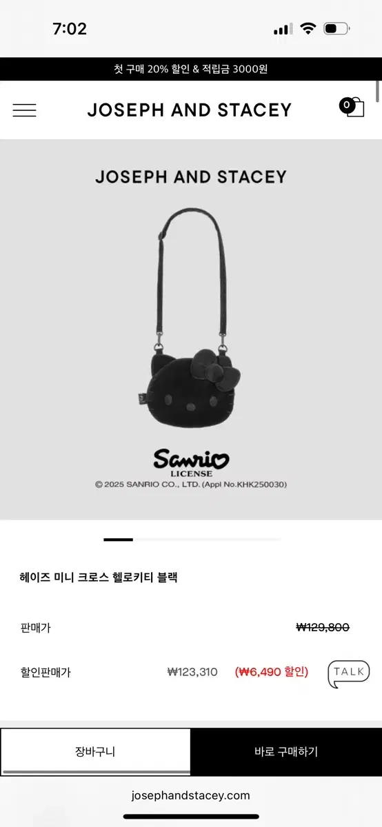 조셉앤스테이시 헤이즈 미니 크로스 헬로키티 블랙