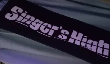 Singer's High 블랙 타월 가격 인하 가능