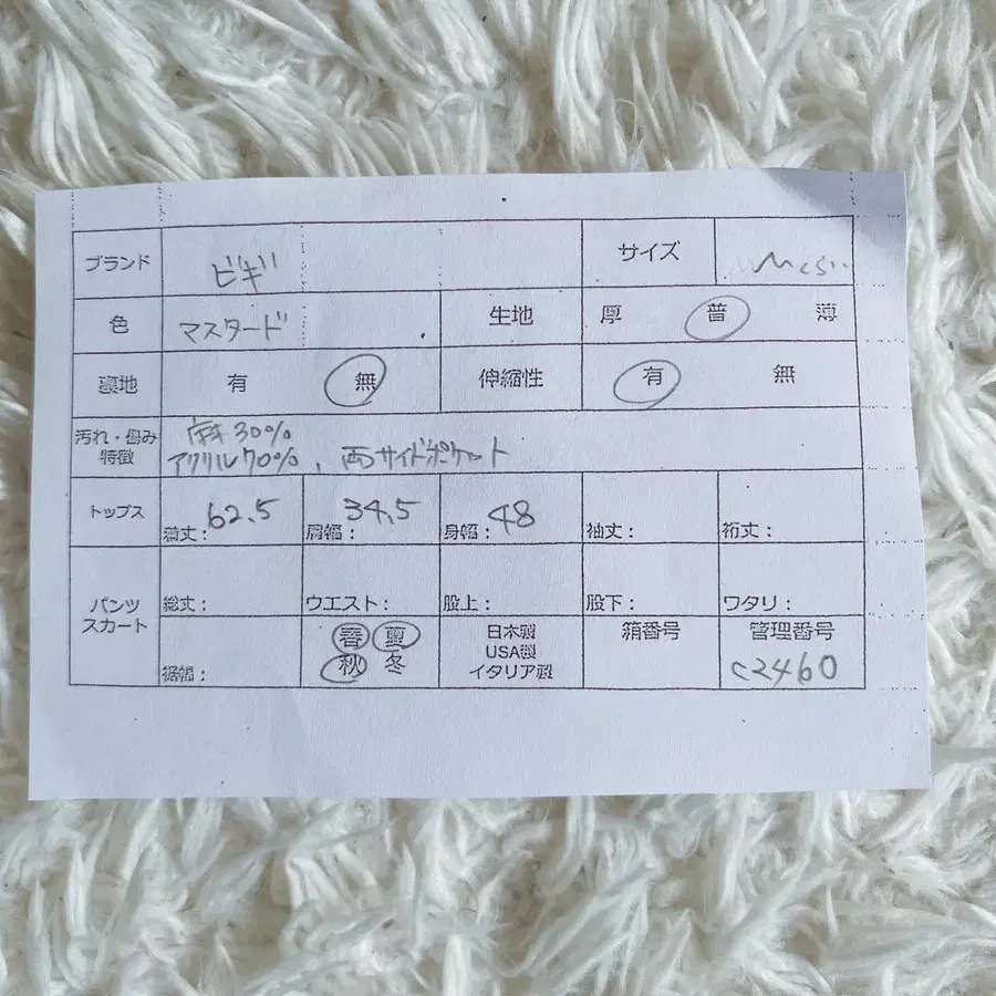 9번째 상품 이미지