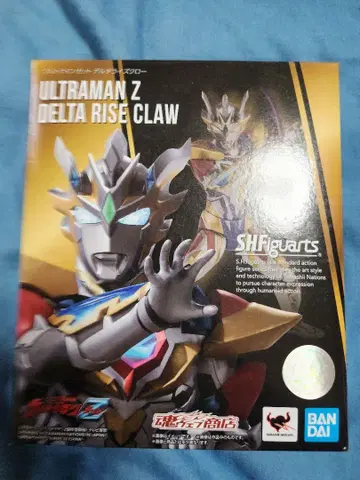 S.H.Figuarts 울트라맨 Z 델타라이즈 클로