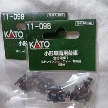 KATO N 게이지 소형 차량용 손수레 11-098
