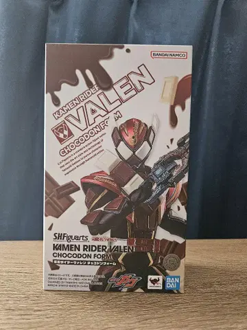SHFiguarts 가면라이더 바렌