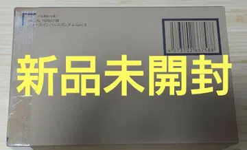 미개봉 새상품 메탈 로봇혼 포스 임펄스 건담 Spec II