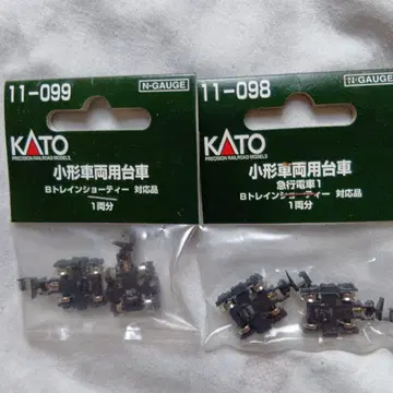 KATO N 게이지 B 기차 쇼티용 차량 세트