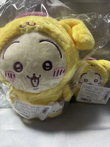 치이카와 산리오 토끼 폼폼푸딩 봉제 인형 마스코트 2종 세트