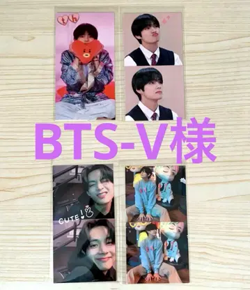 BTS-V님
