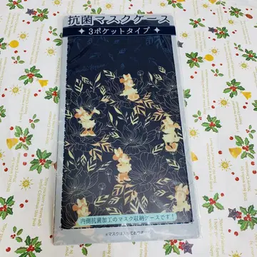 미니 항균 마스크 케이스 티켓 홀더