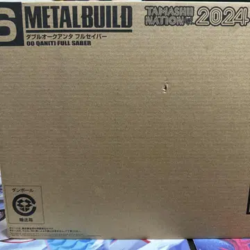 METALBUILD 더블 오크 안타풀 세이버