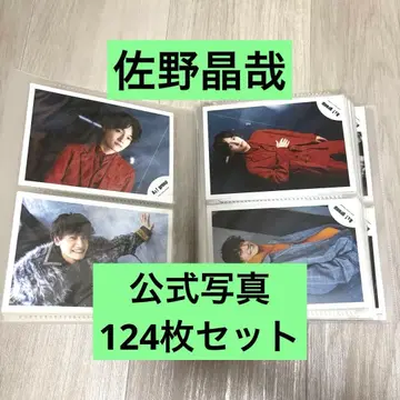 사노 아키야 공식 사진 사진 세트 124장 A! group